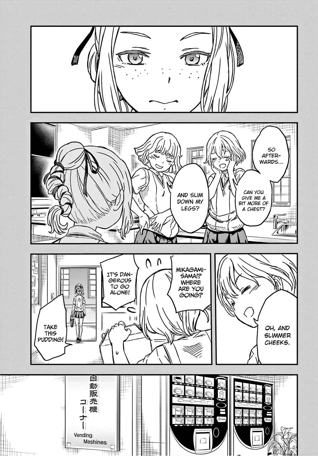 Page 17 Chapter 134 Toaru Majutsu no Index Gaiden - Toaru Kagaku no Railgun