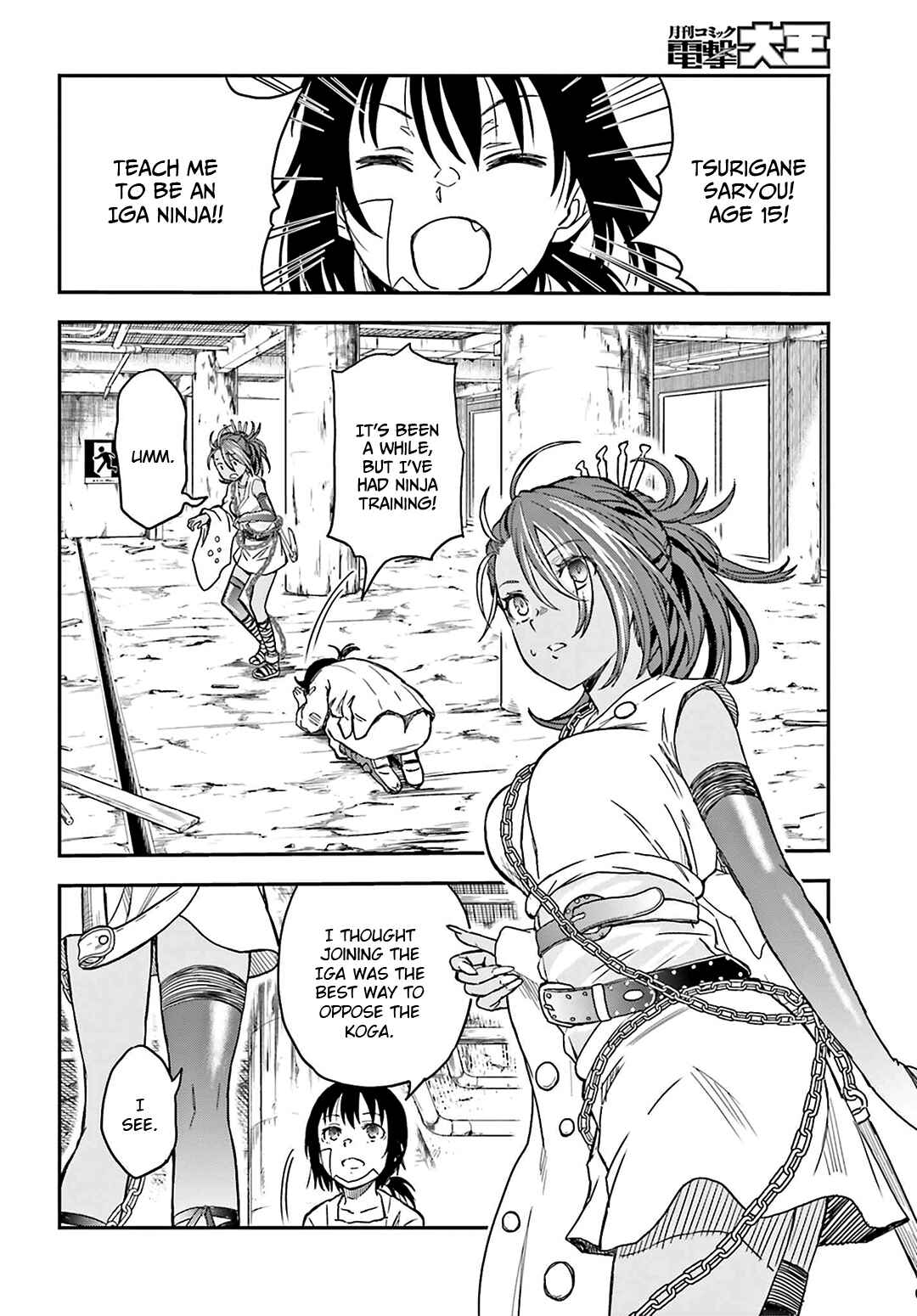 Page 18 Chapter 129 Toaru Majutsu no Index Gaiden - Toaru Kagaku no Railgun