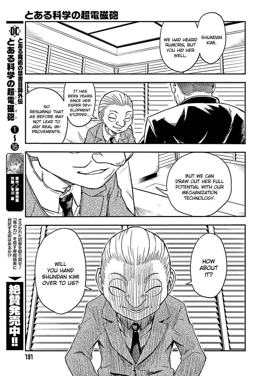 Page 3 Chapter 129 Toaru Majutsu no Index Gaiden - Toaru Kagaku no Railgun