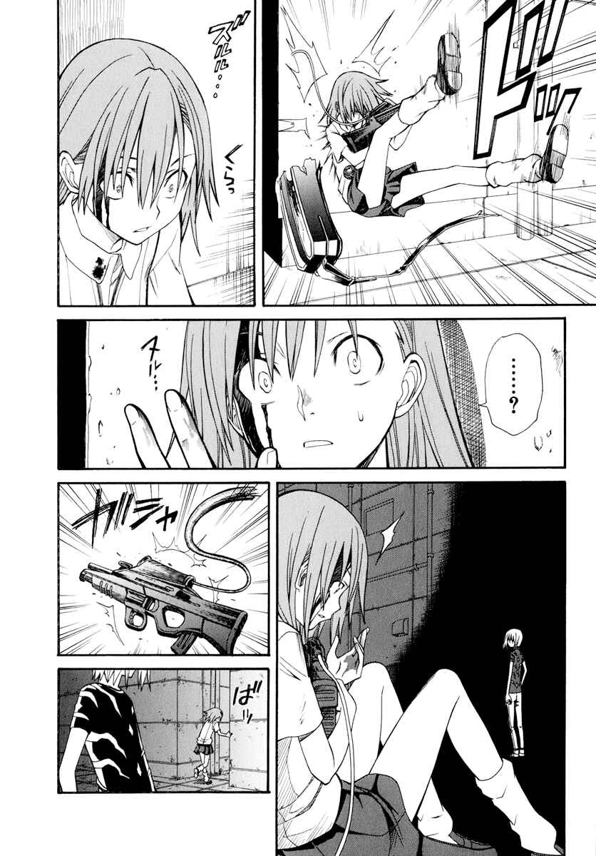 Page 10 Chapter 23 Toaru Majutsu no Index Gaiden - Toaru Kagaku no Railgun