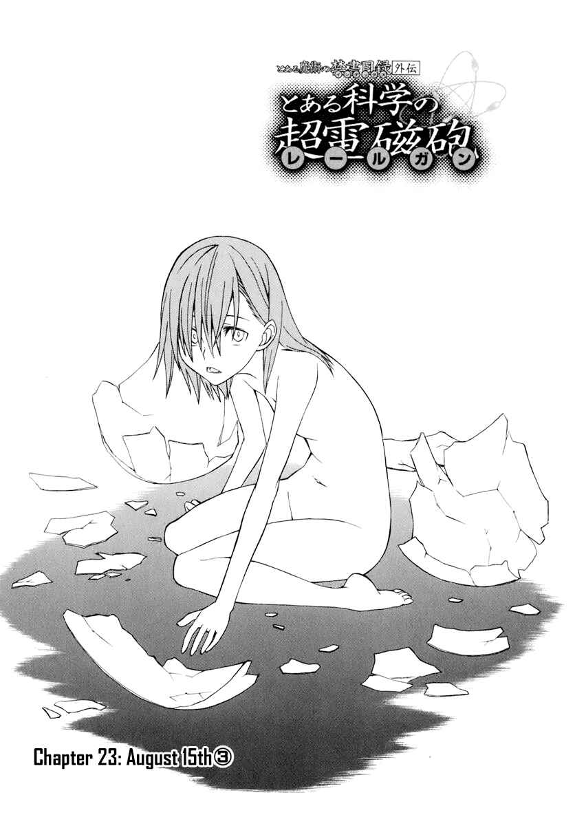 Page 3 Chapter 23 Toaru Majutsu no Index Gaiden - Toaru Kagaku no Railgun