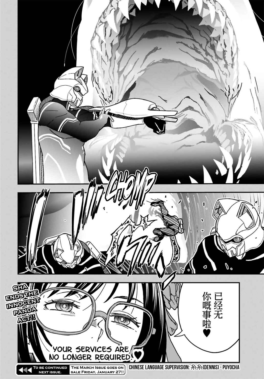 Page 14 Chapter 143.2 Toaru Majutsu no Index Gaiden - Toaru Kagaku no Railgun