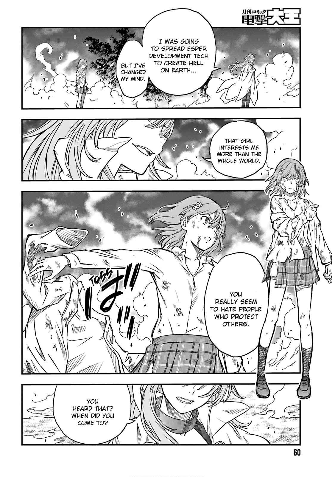 Page 16 Chapter 124 Toaru Majutsu no Index Gaiden - Toaru Kagaku no Railgun