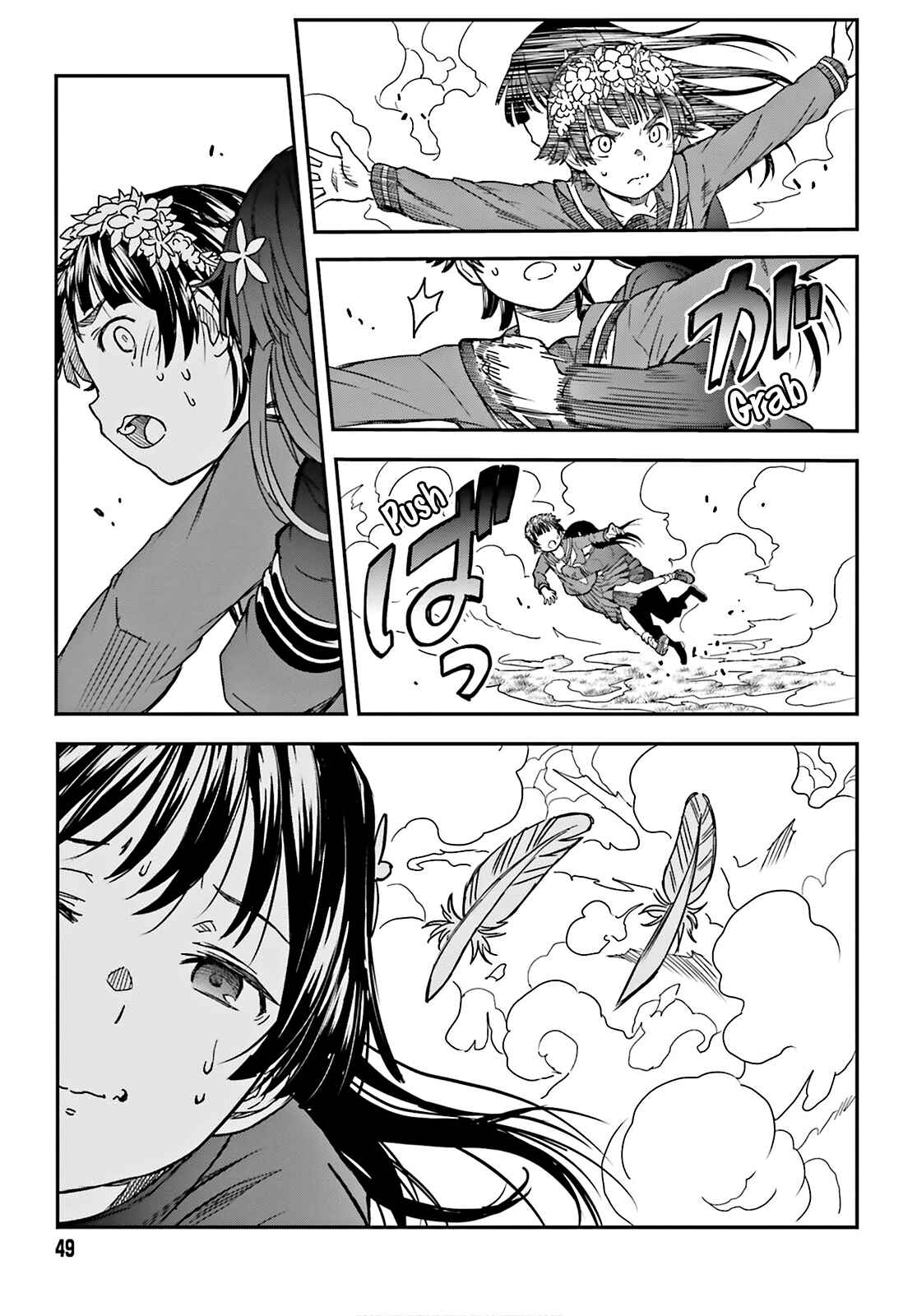 Page 5 Chapter 124 Toaru Majutsu no Index Gaiden - Toaru Kagaku no Railgun