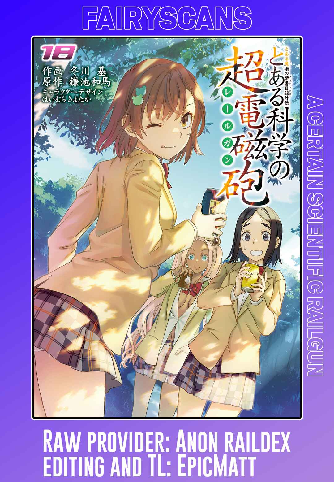 Page 3 Chapter 143.5 Toaru Majutsu no Index Gaiden - Toaru Kagaku no Railgun