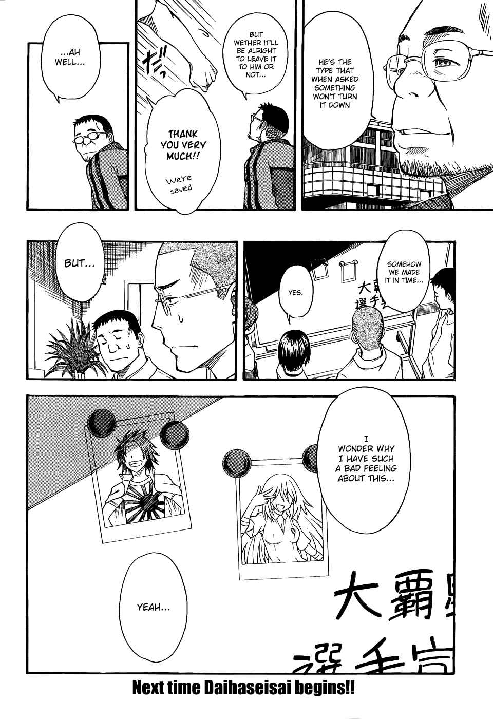 Page 17 Chapter 43 Toaru Majutsu no Index Gaiden - Toaru Kagaku no Railgun