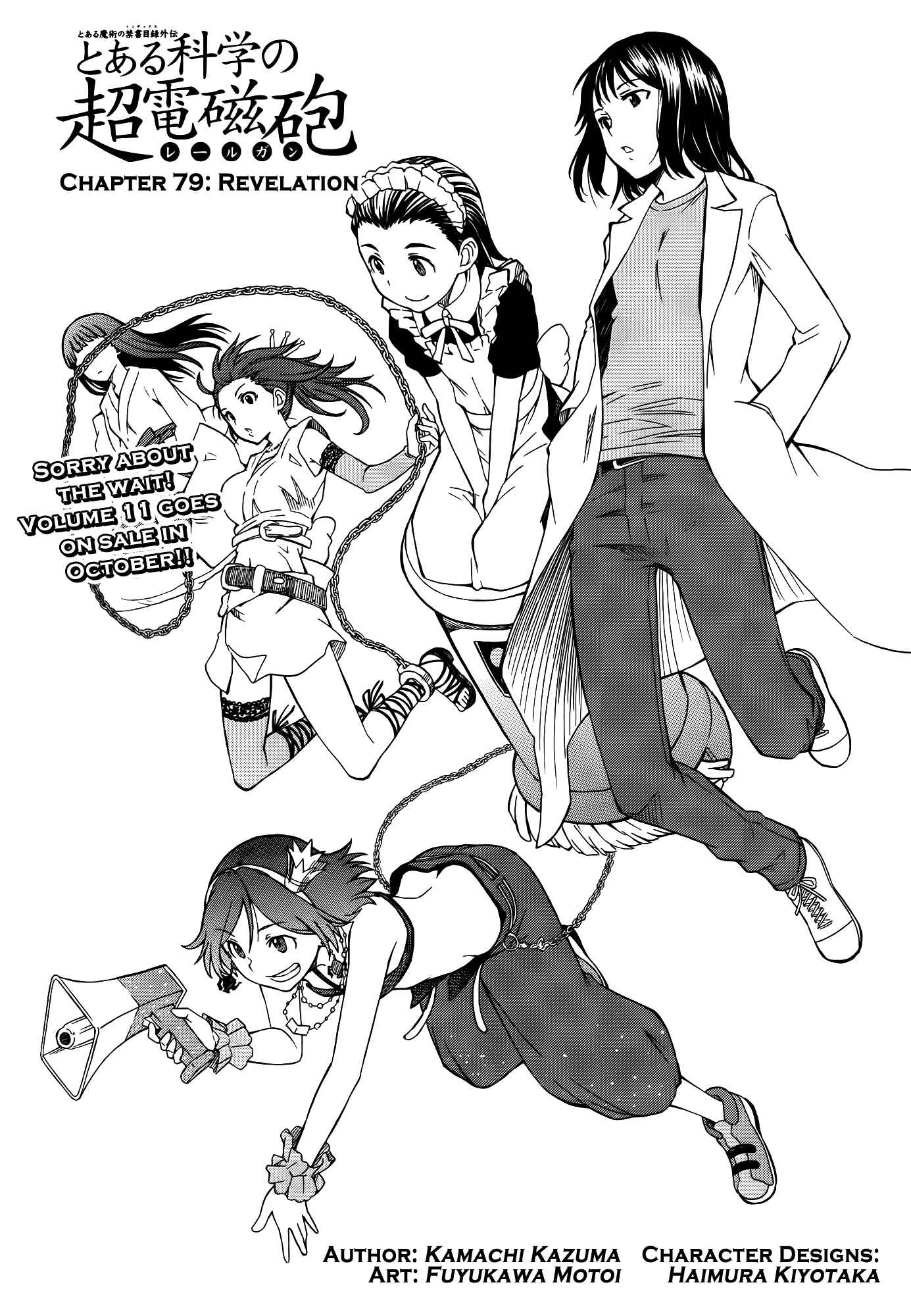 Page 1 Chapter 79 Toaru Majutsu no Index Gaiden - Toaru Kagaku no Railgun