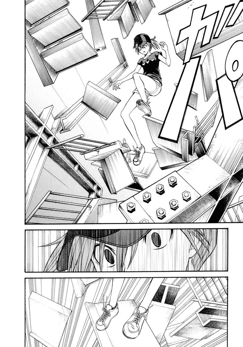 Page 18 Chapter 26 Toaru Majutsu no Index Gaiden - Toaru Kagaku no Railgun