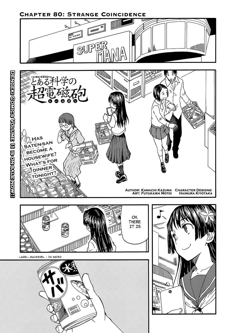 Page 1 Chapter 80 Toaru Majutsu no Index Gaiden - Toaru Kagaku no Railgun