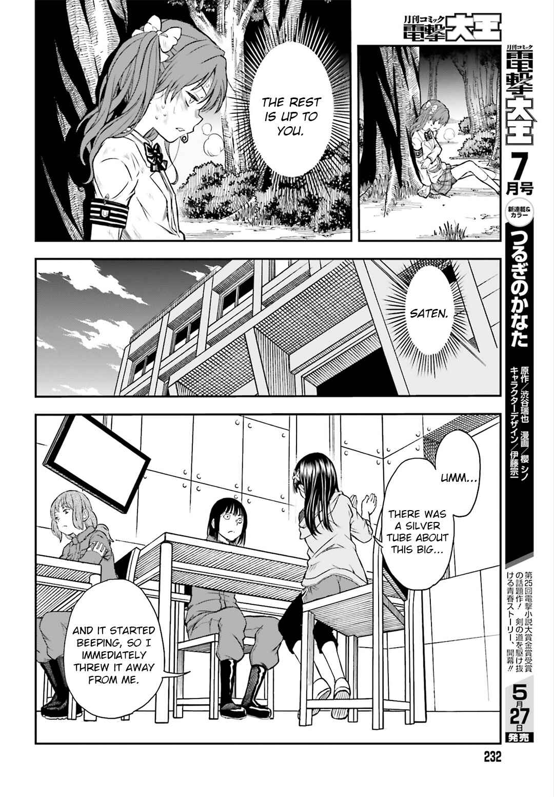 Page 20 Chapter 114 Toaru Majutsu no Index Gaiden - Toaru Kagaku no Railgun