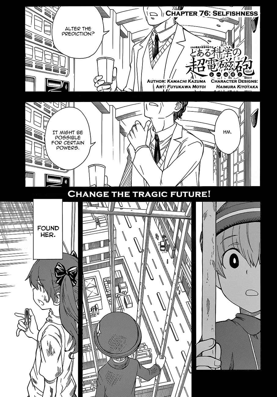 Page 1 Chapter 76 Toaru Majutsu no Index Gaiden - Toaru Kagaku no Railgun