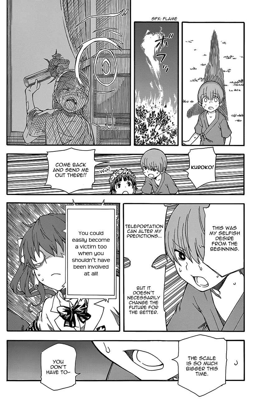 Page 16 Chapter 76 Toaru Majutsu no Index Gaiden - Toaru Kagaku no Railgun