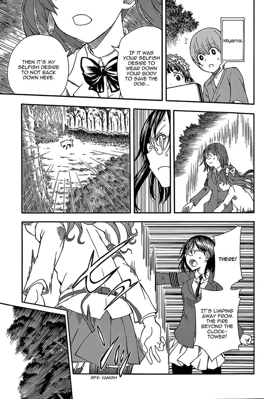 Page 17 Chapter 76 Toaru Majutsu no Index Gaiden - Toaru Kagaku no Railgun