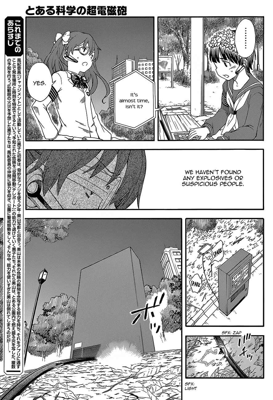 Page 3 Chapter 76 Toaru Majutsu no Index Gaiden - Toaru Kagaku no Railgun
