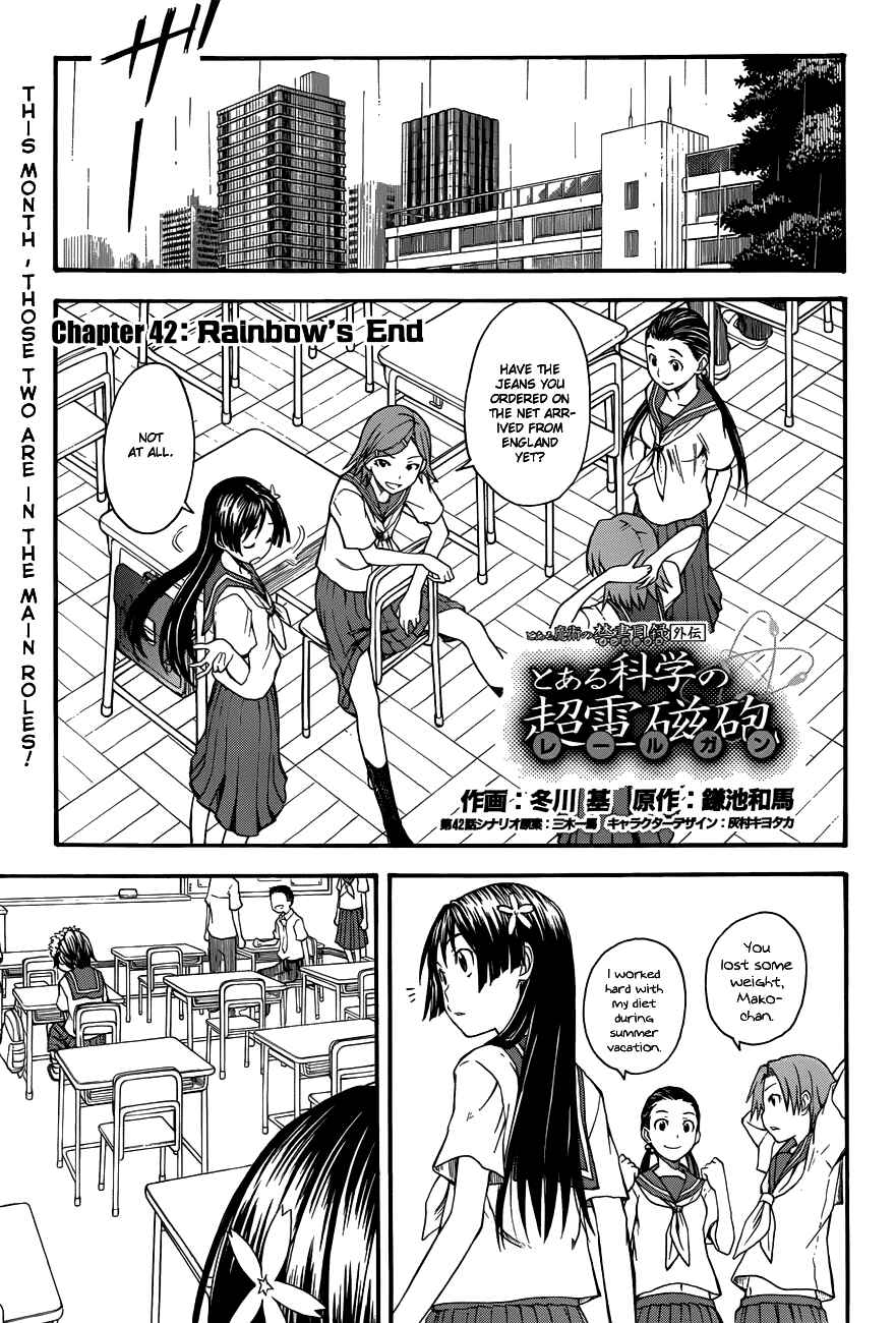 Page 1 Chapter 42 Toaru Majutsu no Index Gaiden - Toaru Kagaku no Railgun