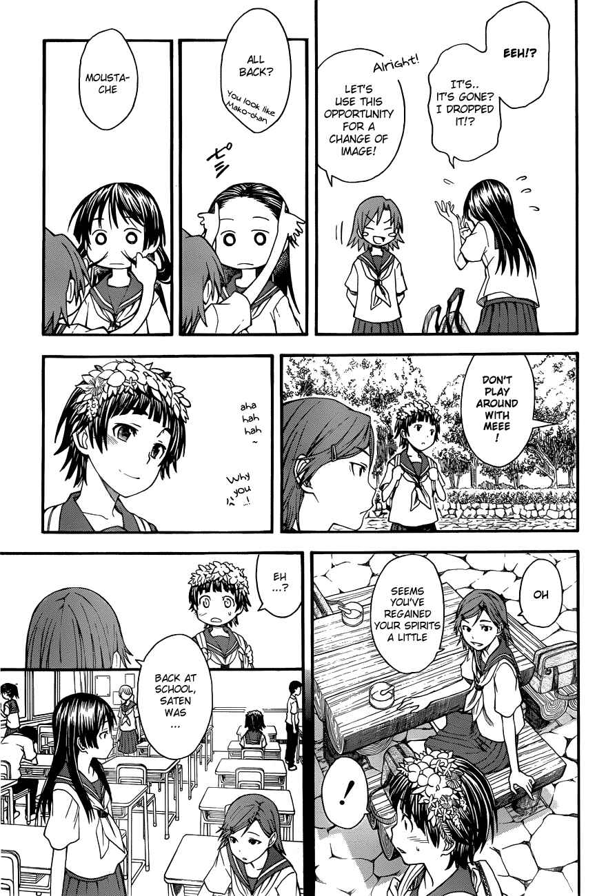 Page 19 Chapter 42 Toaru Majutsu no Index Gaiden - Toaru Kagaku no Railgun