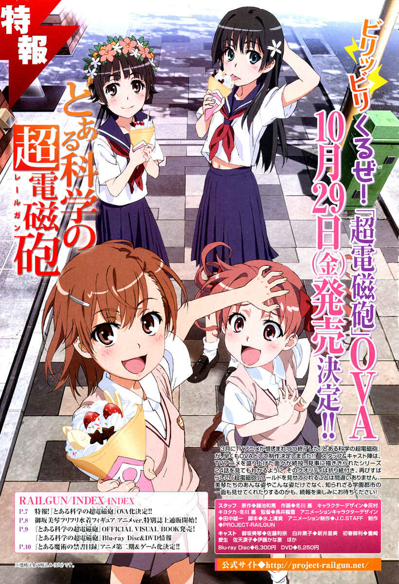 Page 28 Chapter 32 Toaru Majutsu no Index Gaiden - Toaru Kagaku no Railgun