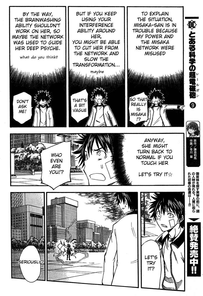 Page 17 Chapter 62 Toaru Majutsu no Index Gaiden - Toaru Kagaku no Railgun