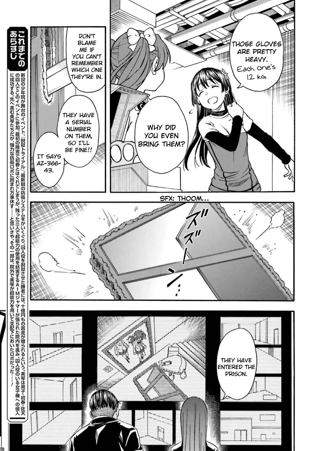 Page 5 Chapter 105 Toaru Majutsu no Index Gaiden - Toaru Kagaku no Railgun