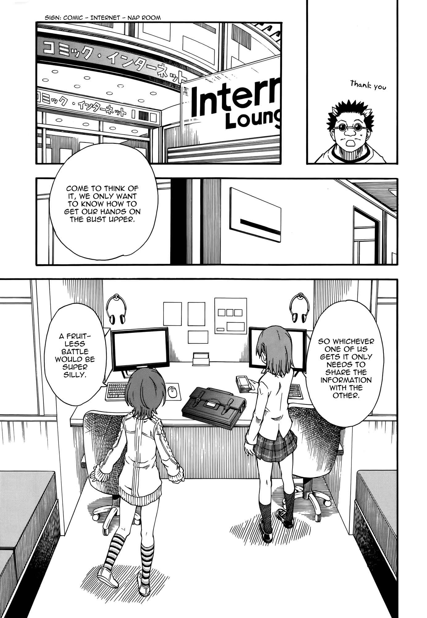 Page 17 Chapter 78 Toaru Majutsu no Index Gaiden - Toaru Kagaku no Railgun