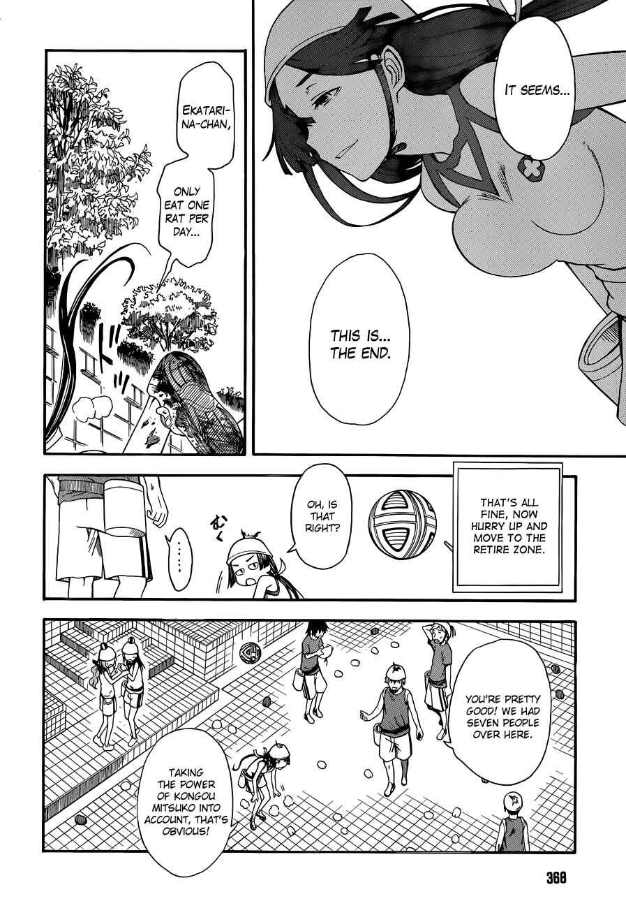 Page 14 Chapter 46 Toaru Majutsu no Index Gaiden - Toaru Kagaku no Railgun