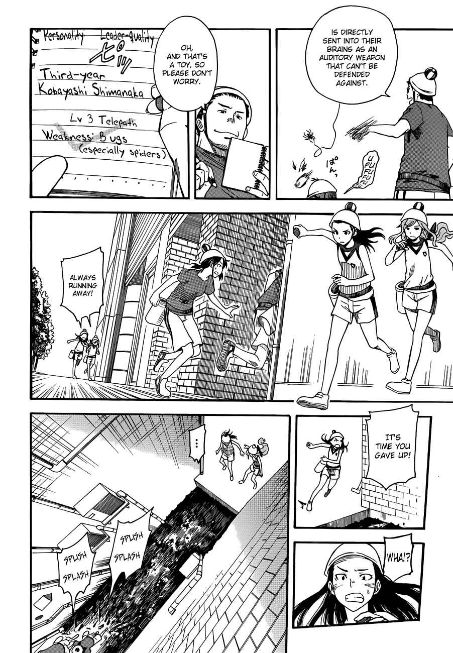 Page 4 Chapter 46 Toaru Majutsu no Index Gaiden - Toaru Kagaku no Railgun
