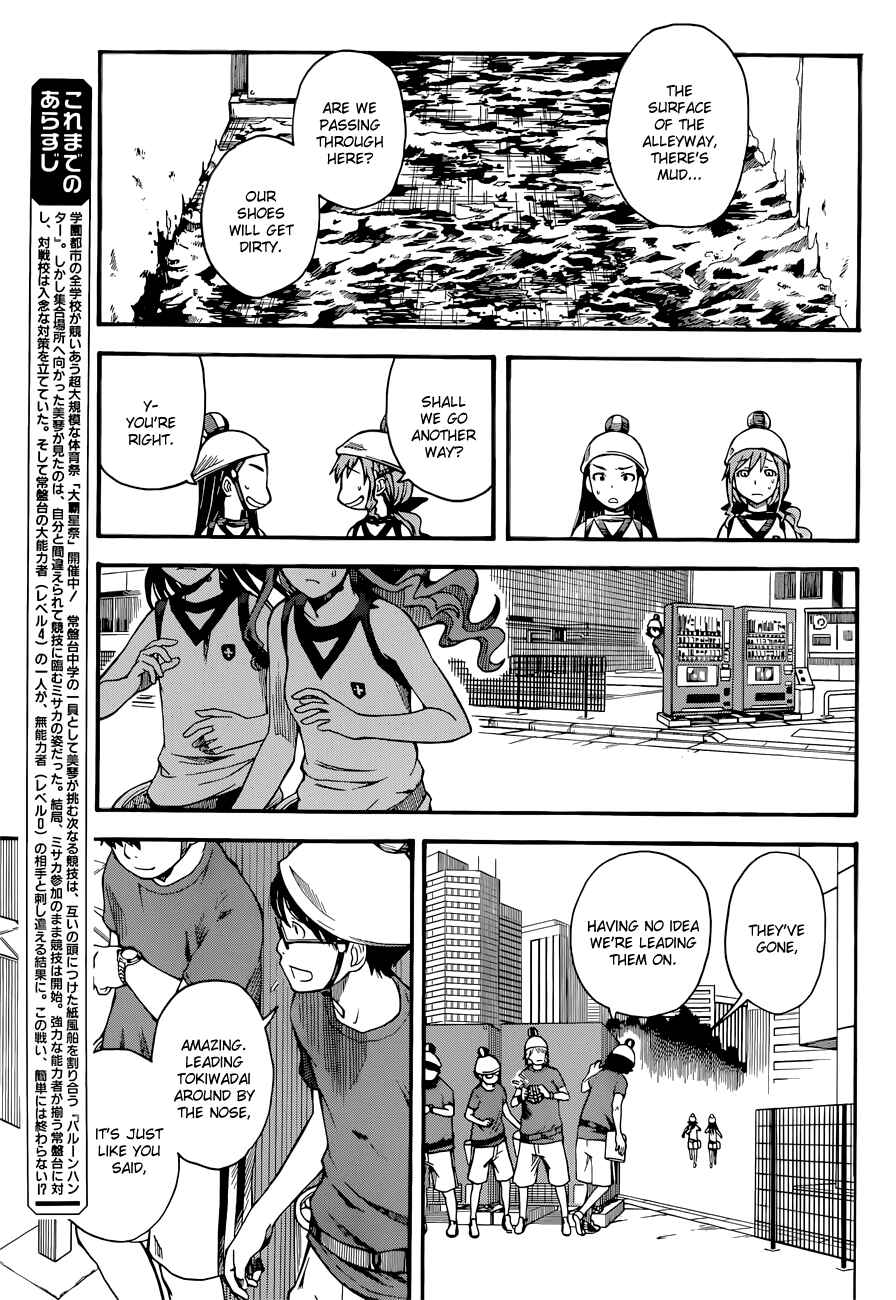 Page 5 Chapter 46 Toaru Majutsu no Index Gaiden - Toaru Kagaku no Railgun