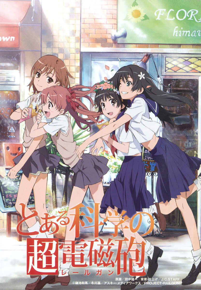 Page 8 Chapter 18 Toaru Majutsu no Index Gaiden - Toaru Kagaku no Railgun