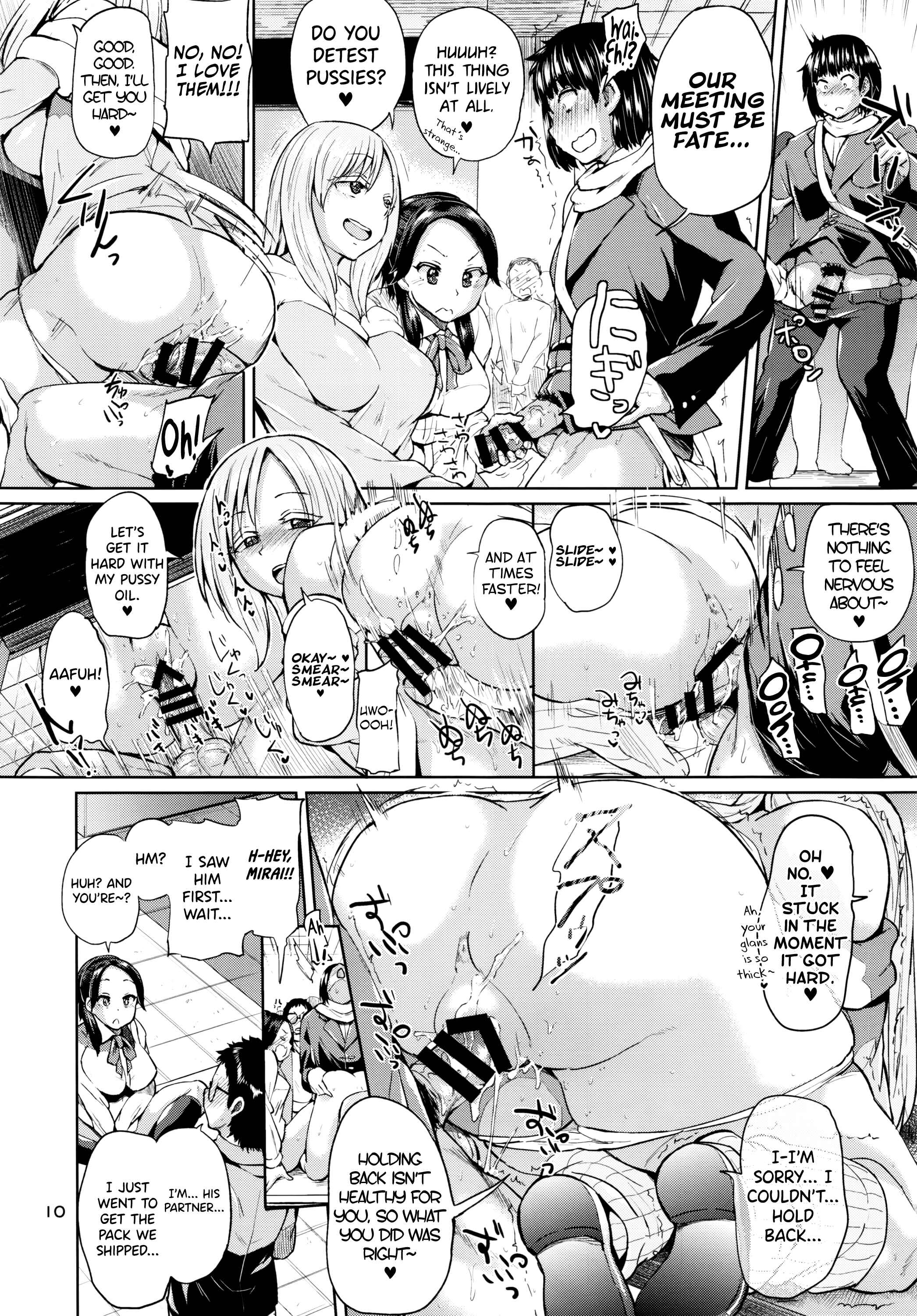 Page 9 Chapter 2 Ota demo Nai Joshi ga Comiket