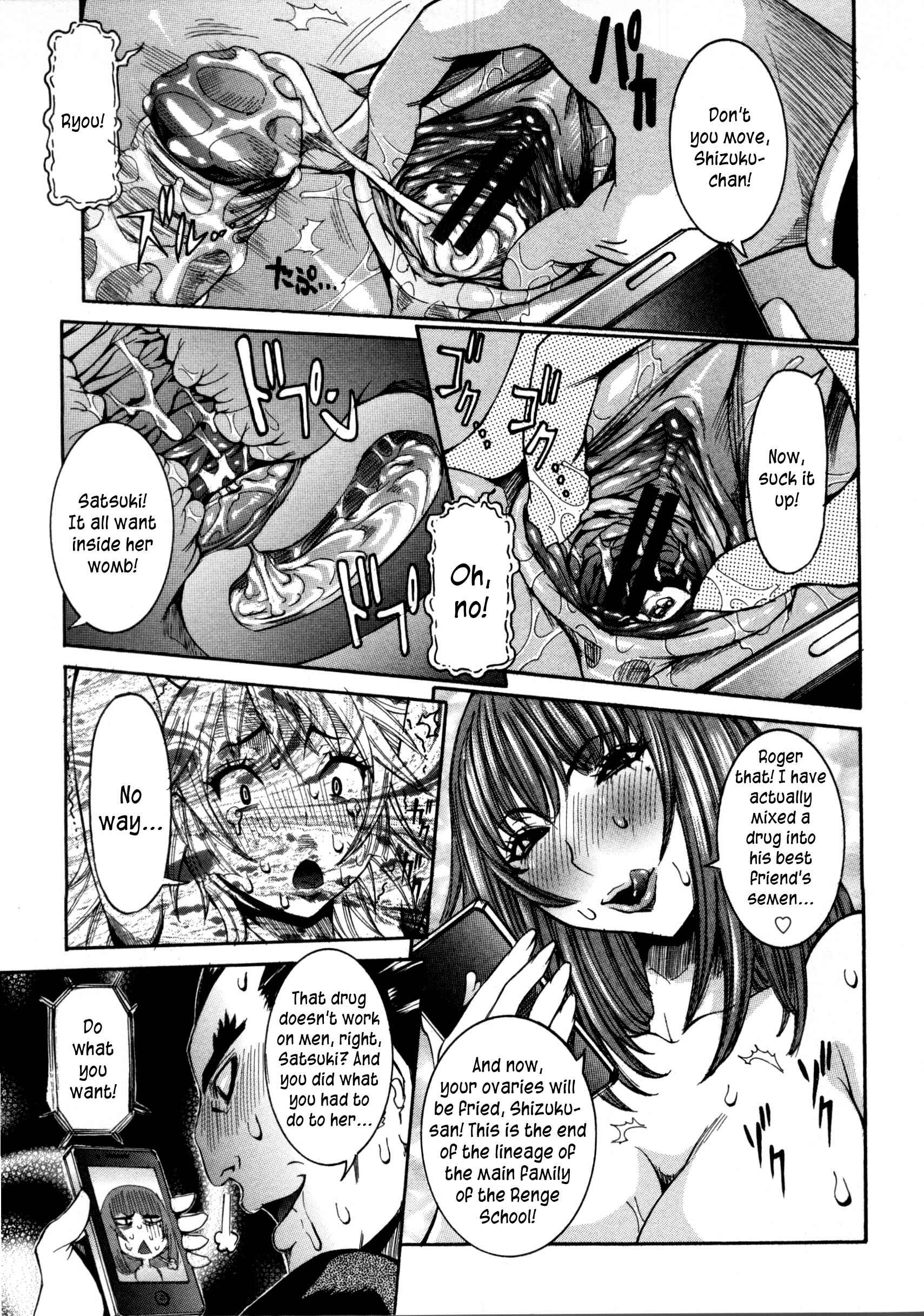 Page 15 Chapter 8 Haramitai Kanojo - Kunoichi Drop