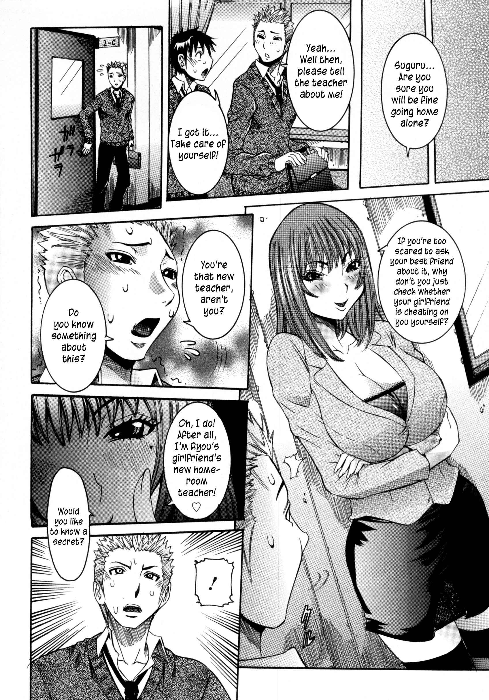Page 10 Chapter 7 Haramitai Kanojo - Kunoichi Drop