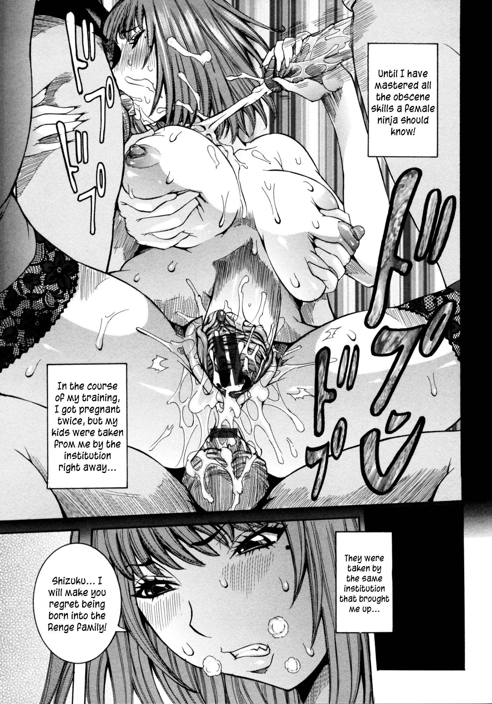 Page 9 Chapter 7 Haramitai Kanojo - Kunoichi Drop