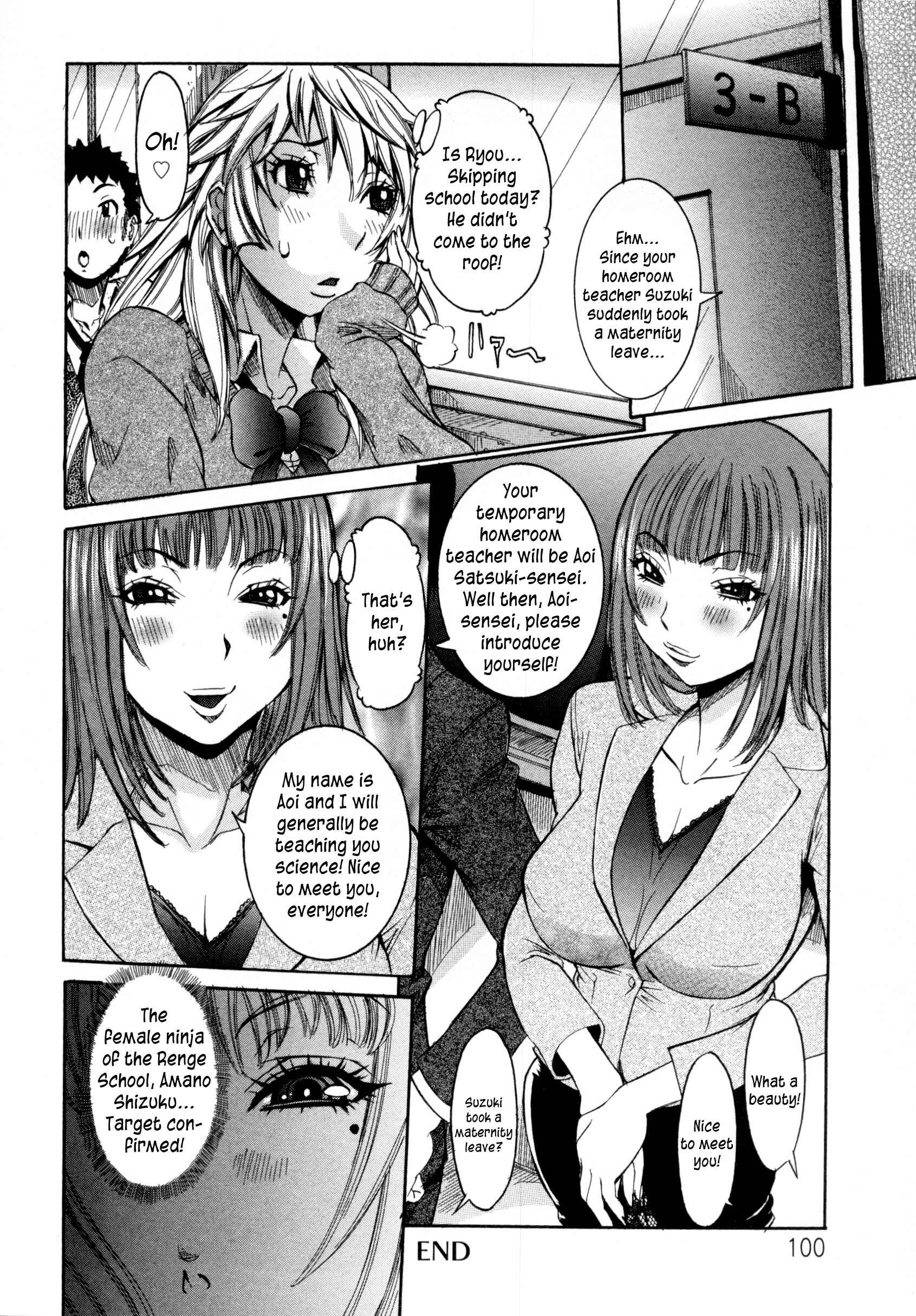 Page 18 Chapter 5 Haramitai Kanojo - Kunoichi Drop