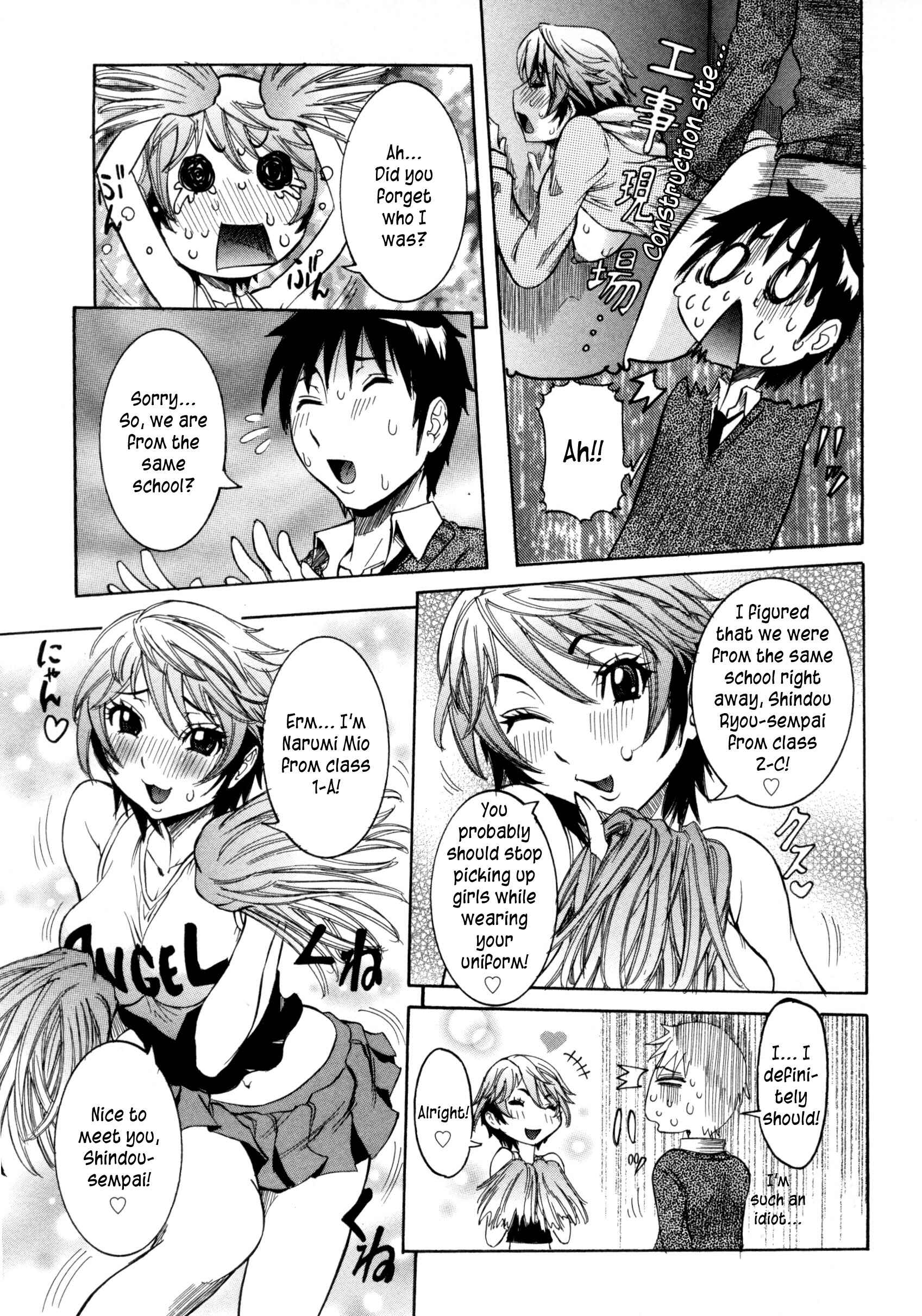 Page 3 Chapter 5 Haramitai Kanojo - Kunoichi Drop
