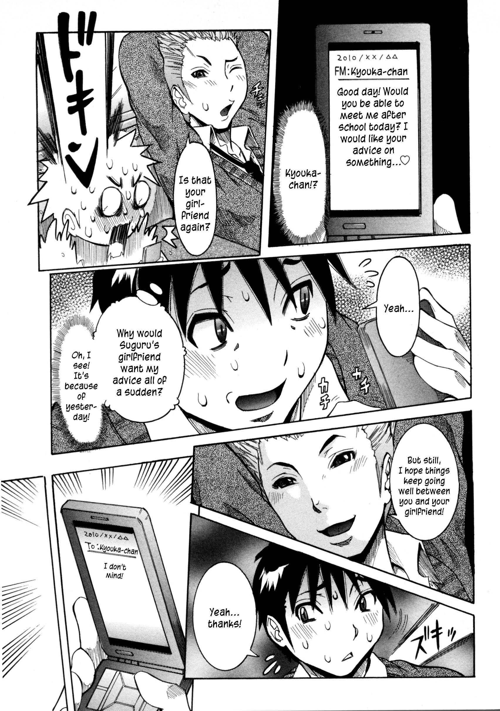 Page 5 Chapter 4 Haramitai Kanojo - Kunoichi Drop