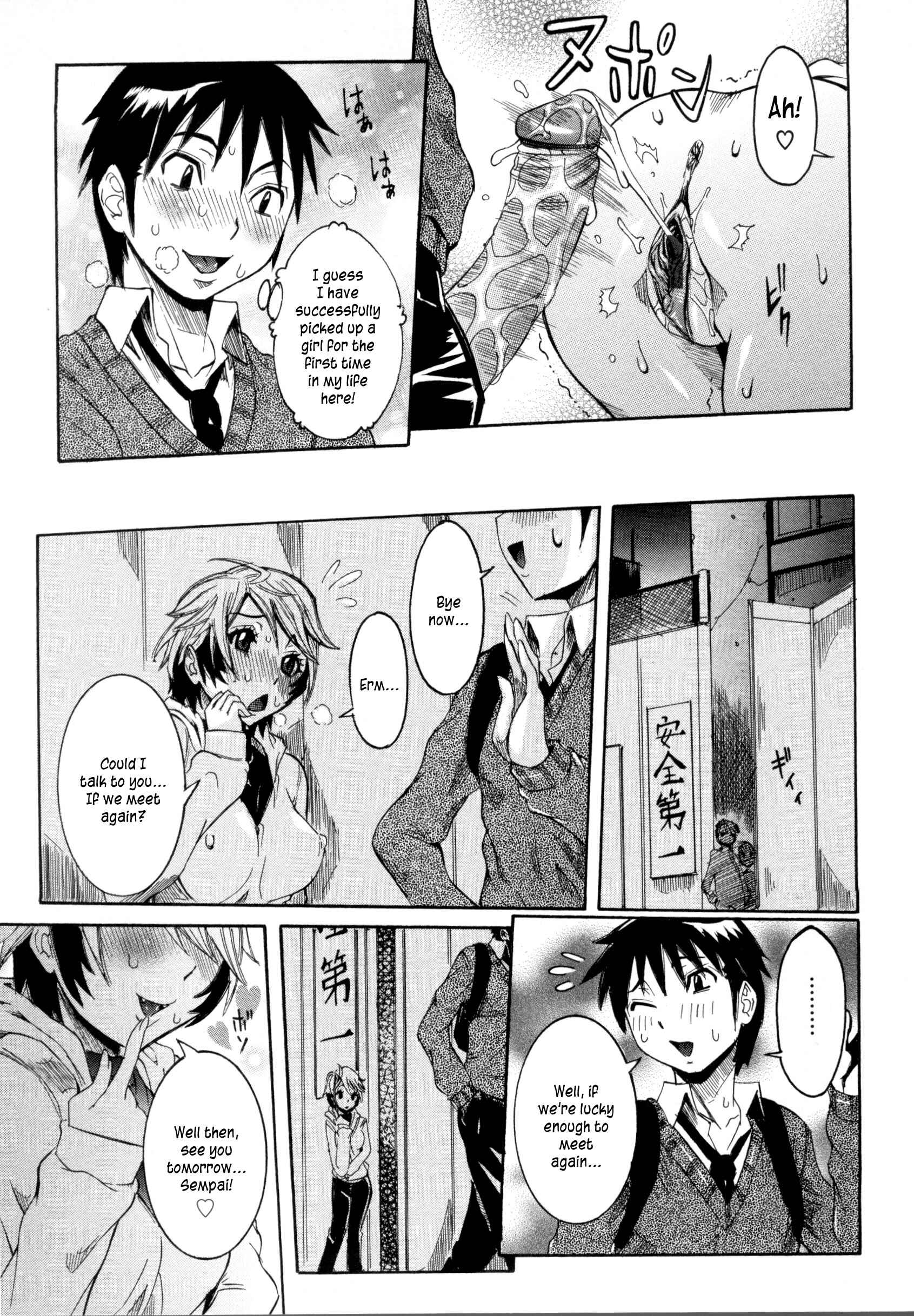 Page 13 Chapter 3 Haramitai Kanojo - Kunoichi Drop