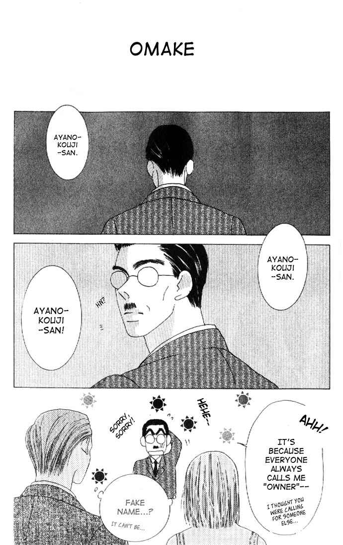 Page 1 Chapter 27.5 Kiss