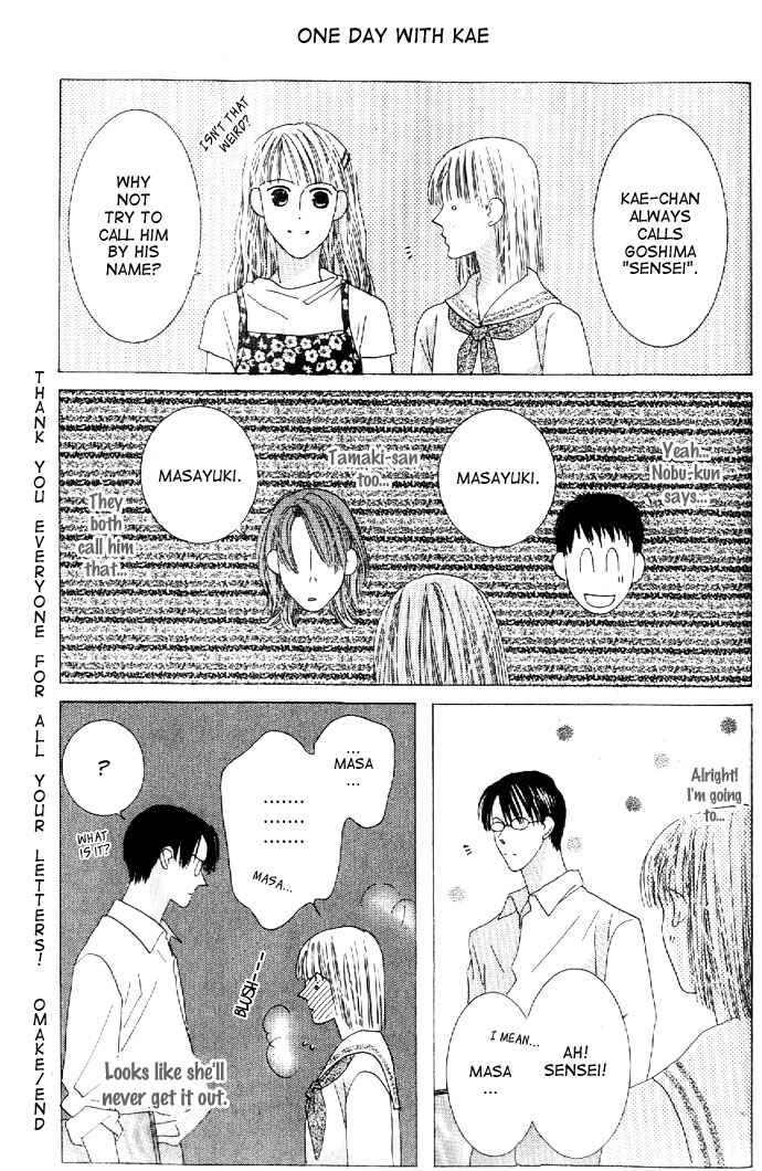 Page 3 Chapter 27.5 Kiss