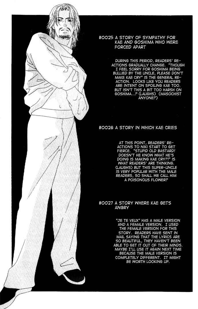 Page 7 Chapter 27.5 Kiss