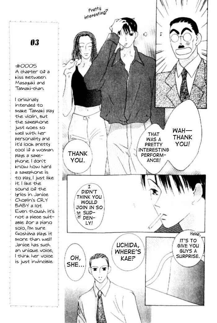Page 20 Chapter 5 Kiss