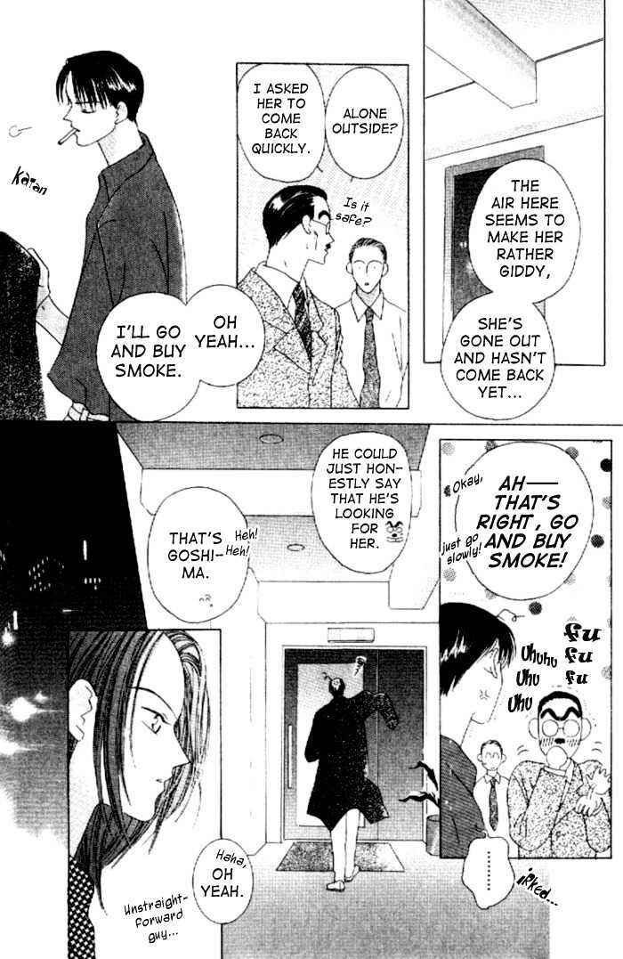 Page 21 Chapter 5 Kiss