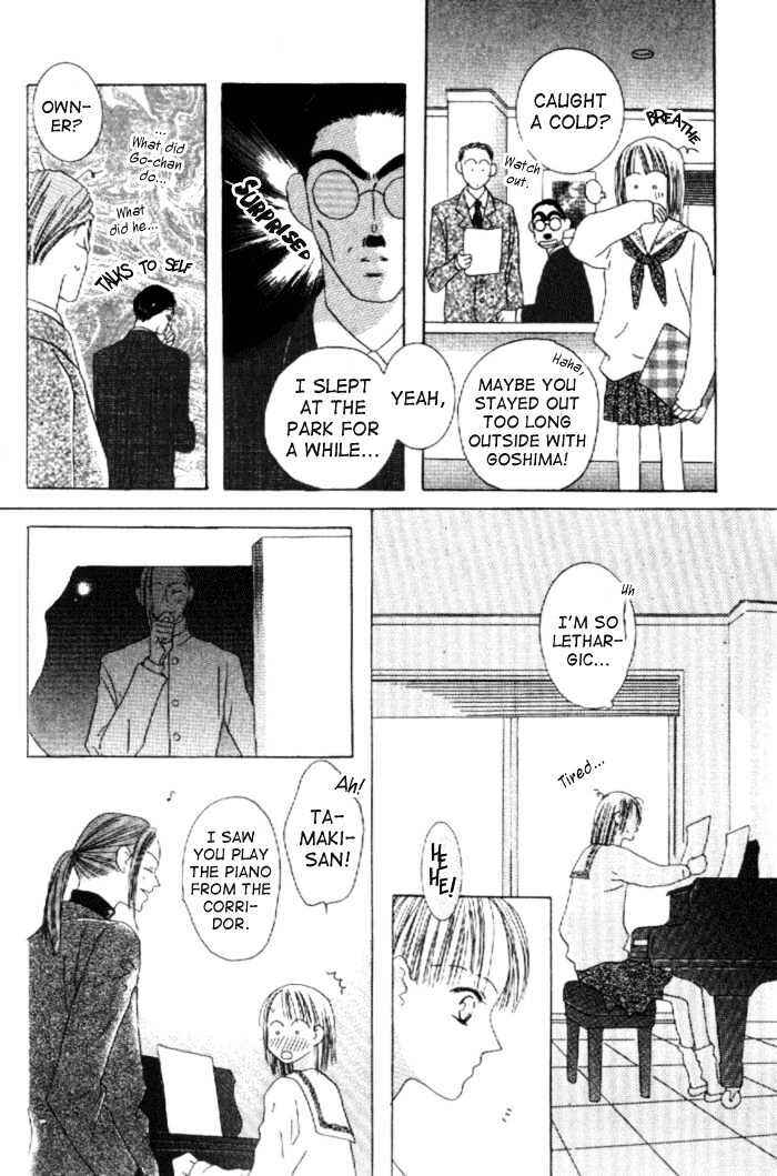 Page 25 Chapter 5 Kiss