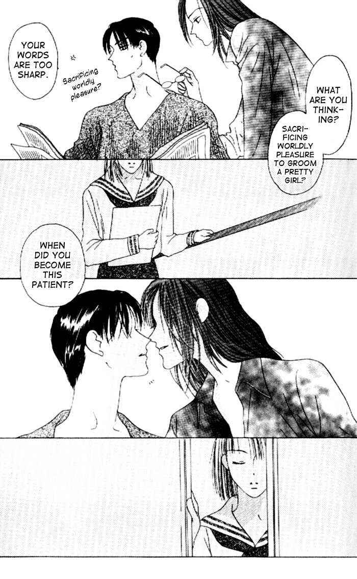 Page 32 Chapter 5 Kiss