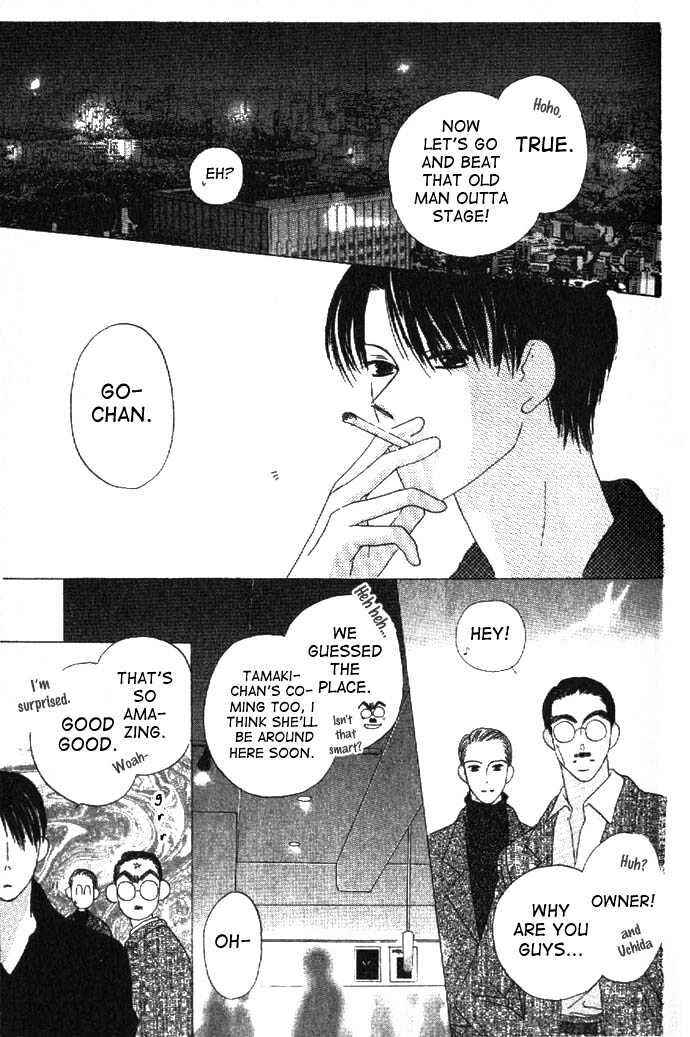 Page 19 Chapter 18 Kiss