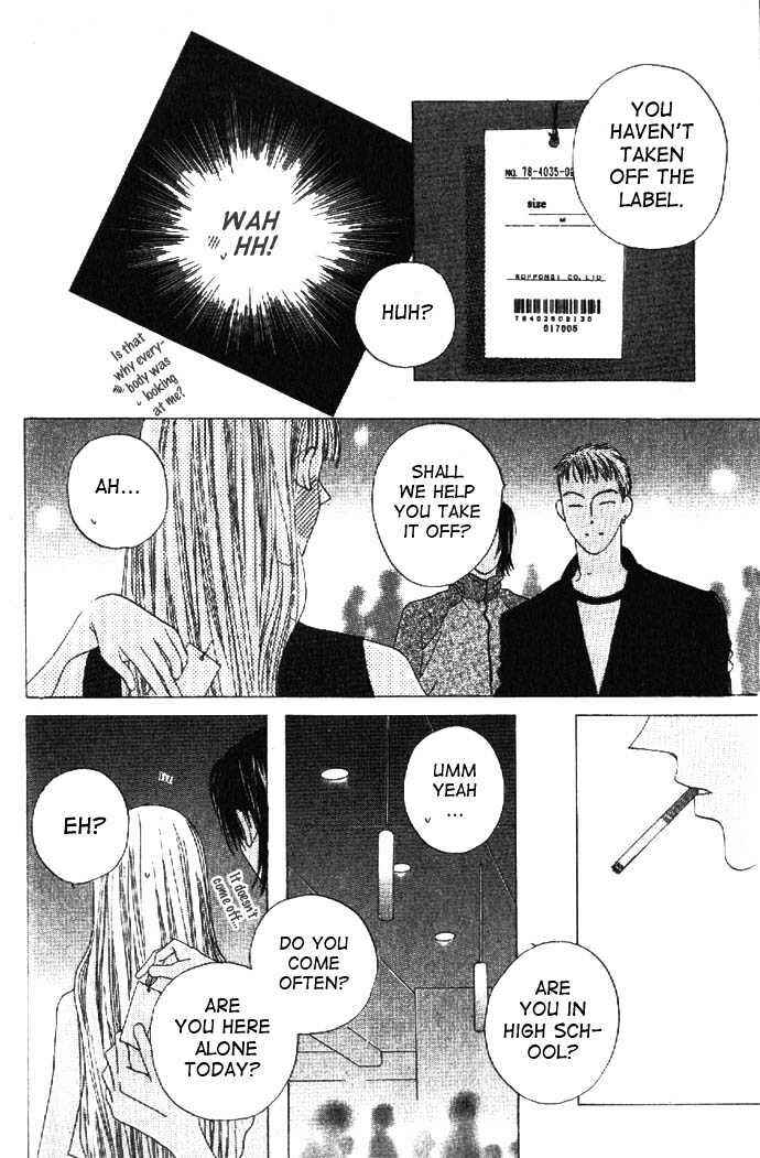 Page 24 Chapter 18 Kiss