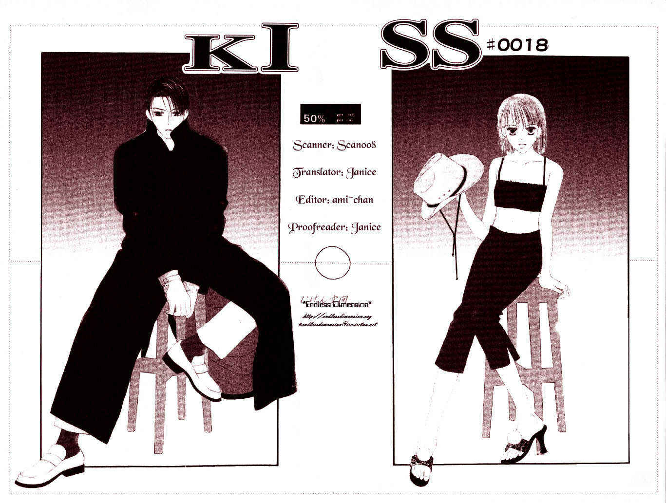 Page 3 Chapter 18 Kiss