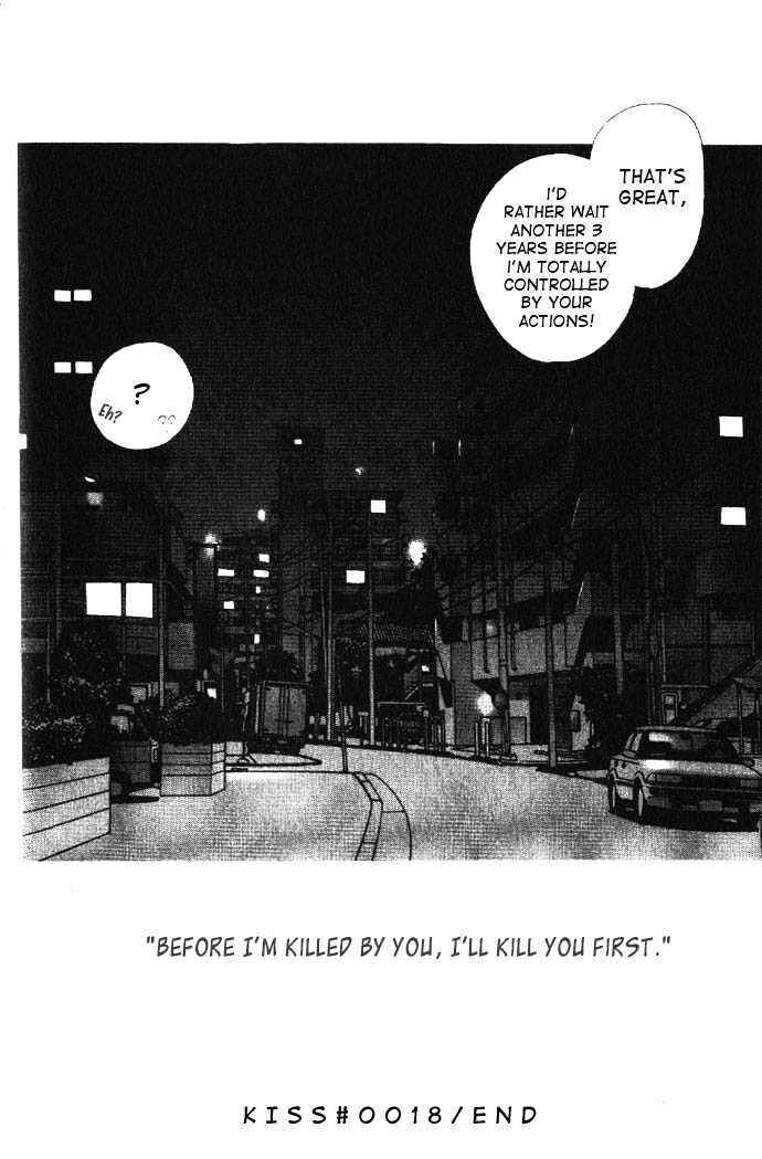 Page 34 Chapter 18 Kiss