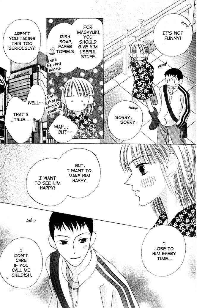 Page 10 Chapter 11 Kiss