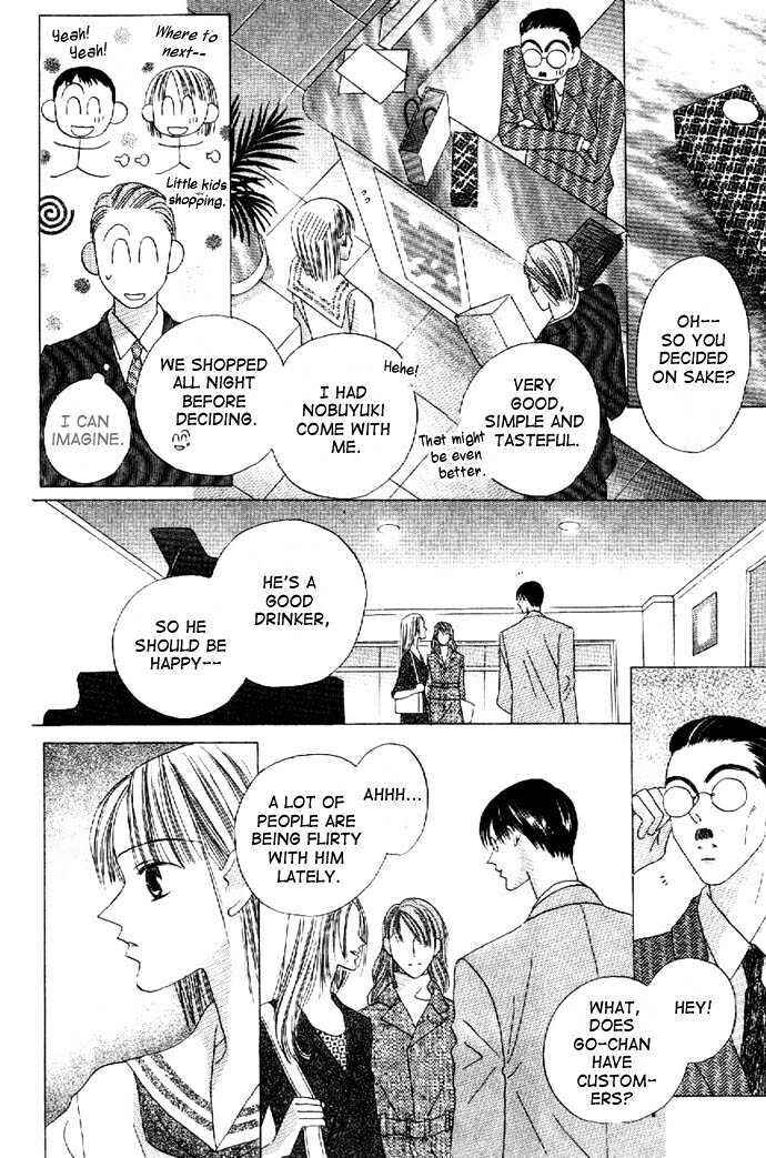 Page 13 Chapter 11 Kiss