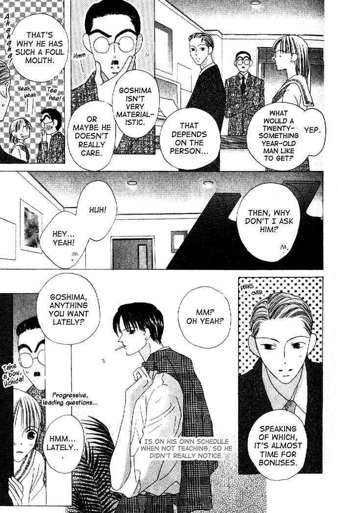 Page 8 Chapter 11 Kiss